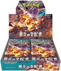 pokemon-karten-ruler-of-the-black-flame-sv3-booster-display